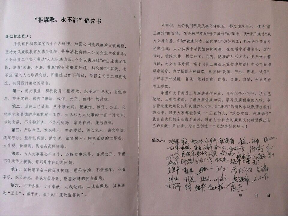 中国·388vip太阳集团(Macau)有限公司-官方网站