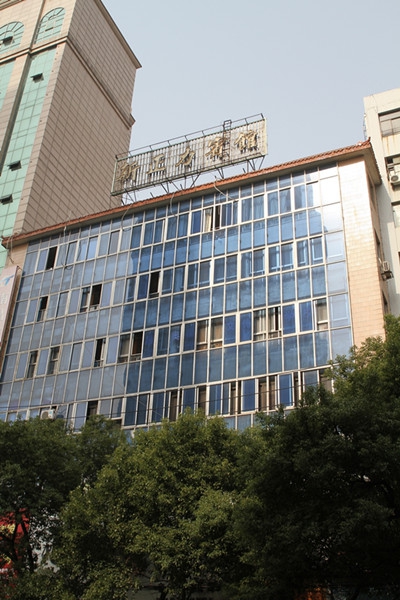 中国·388vip太阳集团(Macau)有限公司-官方网站