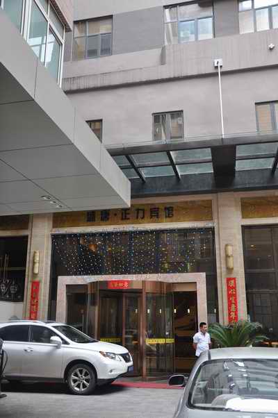 中国·388vip太阳集团(Macau)有限公司-官方网站
