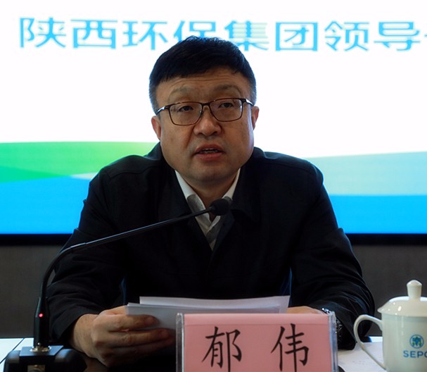 陕西公海彩船6600集团召开辅导干部大会
