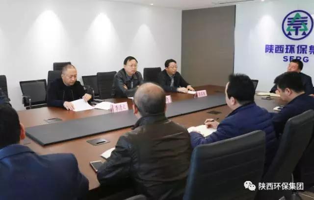 陕西公海彩船6600集团召开新任辅导干部任职暨廉政发言会议 陕西公海彩船6600集团召开新任辅导干部任职暨廉政发言会议