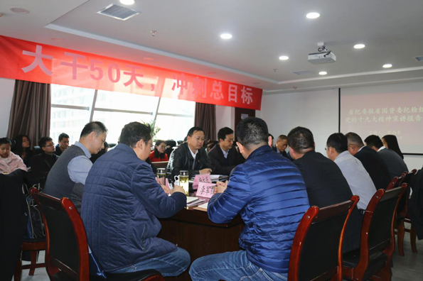 贺向东到陕西公海彩船6600集团宣讲党的十九大心灵 贺向东到陕西公海彩船6600集团宣讲党的十九大心灵