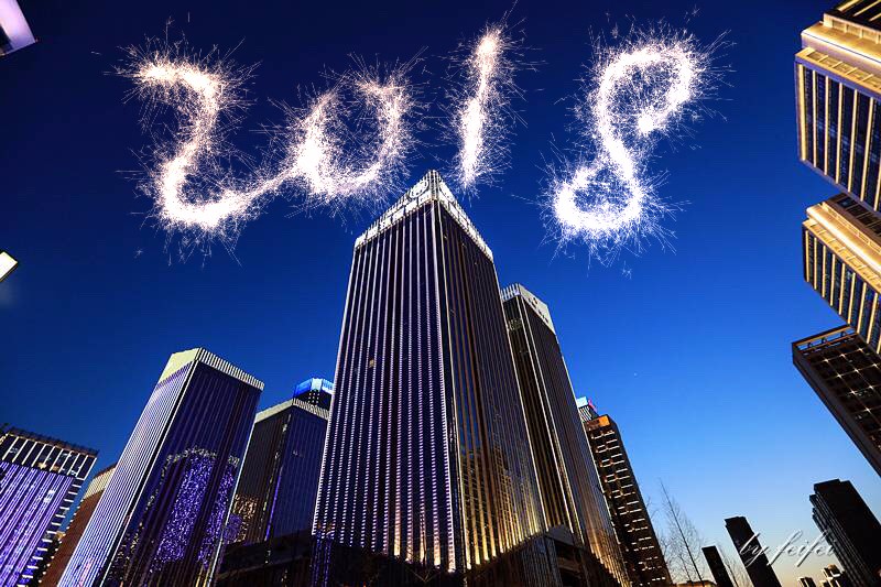 陕西公海彩船6600集团新年贺词｜这条路让我们坚定前行  “定格   2017”                                   我爱新闻社                      我们爱二