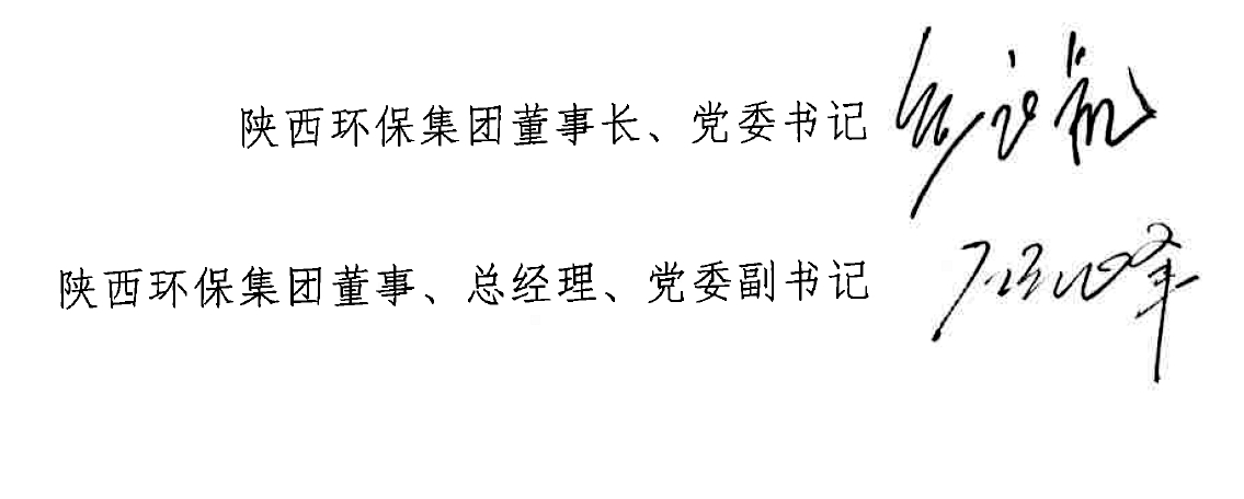陕西公海彩船6600集团新年贺词｜这条路让我们坚定前行  “定格   2017”                                   我爱新闻社                      我们爱二