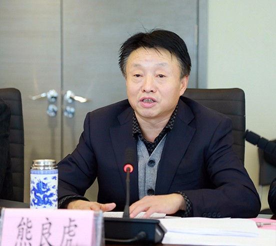 陕西公海彩船6600集团召开辅导班子2017年度民主生涯会