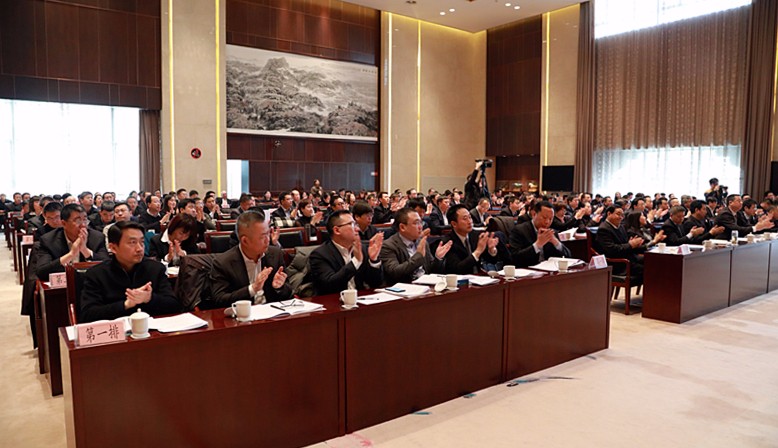 陕西公海彩船6600集团2018年工作会议暨一届二次职代会隆沉召开