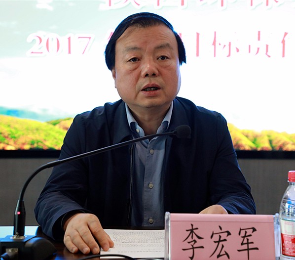 陕西公海彩船6600集团2017年度指标责任查核大会召开