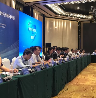 陕西公海彩船6600集团赴京参与陕西产业与省当局高级经济照拂单元融合发展对接会 陕西公海彩船6600集团赴京参与陕西产业与省当局高级经济照拂单元融合发展对接会