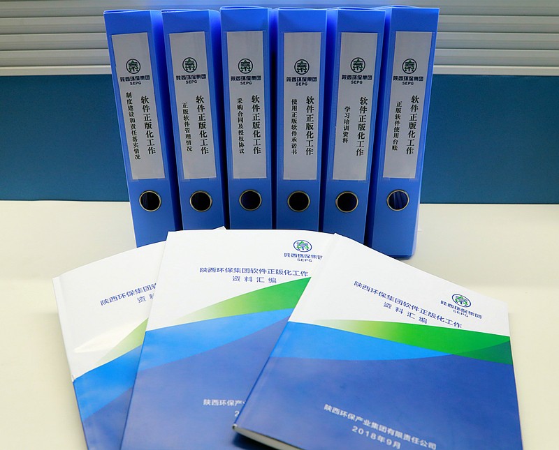 国度软件正版化工作督查组督查陕西公海彩船6600集团软件正版化工作 国度软件正版化工作督查组督查陕西公海彩船6600集团软件正版化工作