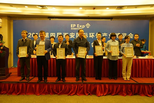 陕西公海彩船6600集团喜获2015-2017年度西安环博会“卓越贡献奖”和“最佳展览展示奖” 陕西公海彩船6600集团喜获2015-2017年度西安环博会“卓越贡献奖”和“最佳展览展示奖”