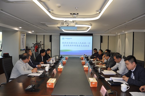 蓝田县当局辅导到陕西公海彩船6600集团座谈互换 蓝田县当局辅导到陕西公海彩船6600集团座谈互换