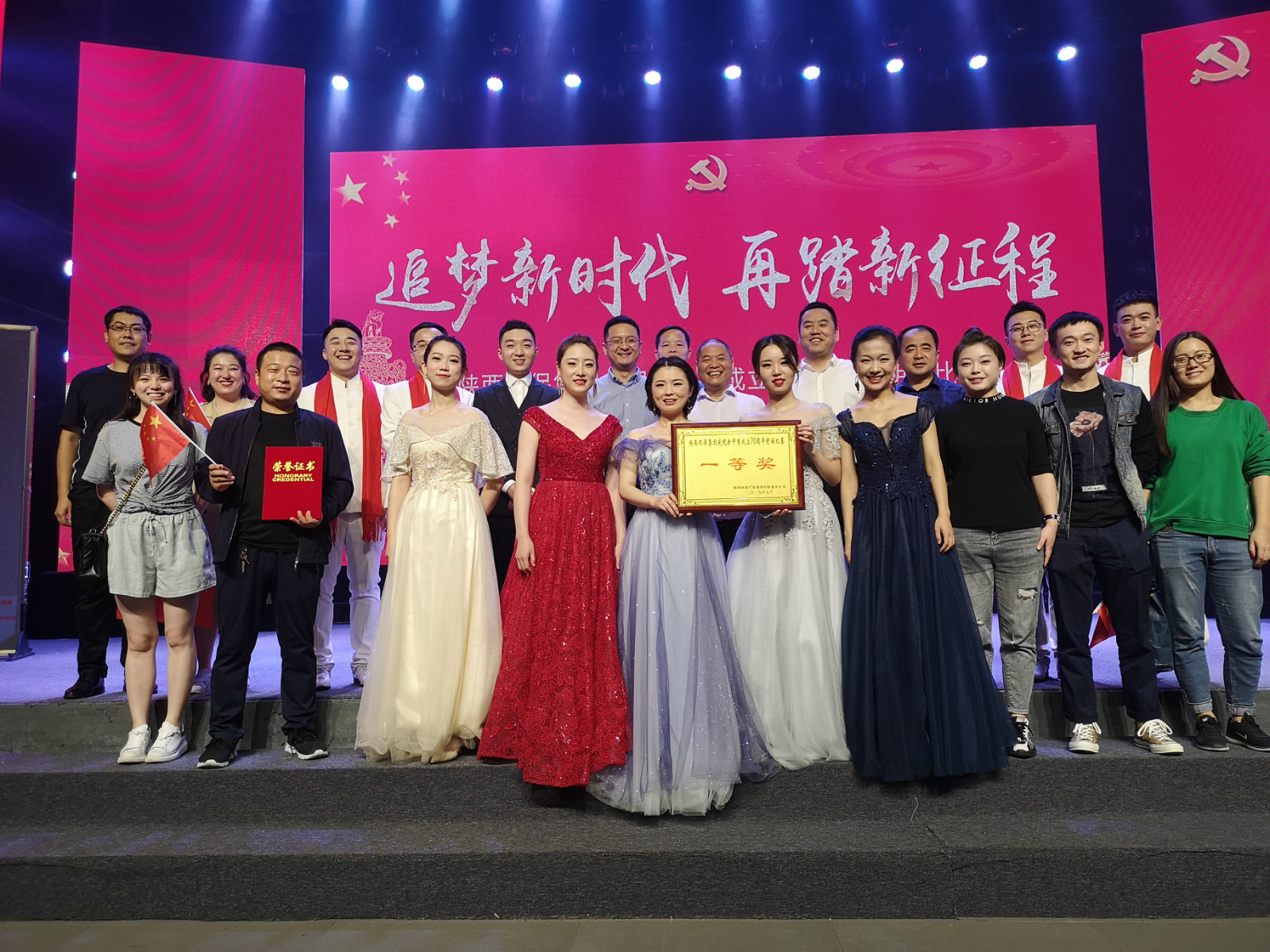 水环境代表队荣获陕西公海彩船6600集团庆祝新中国成立70周年朗诵角逐一等奖