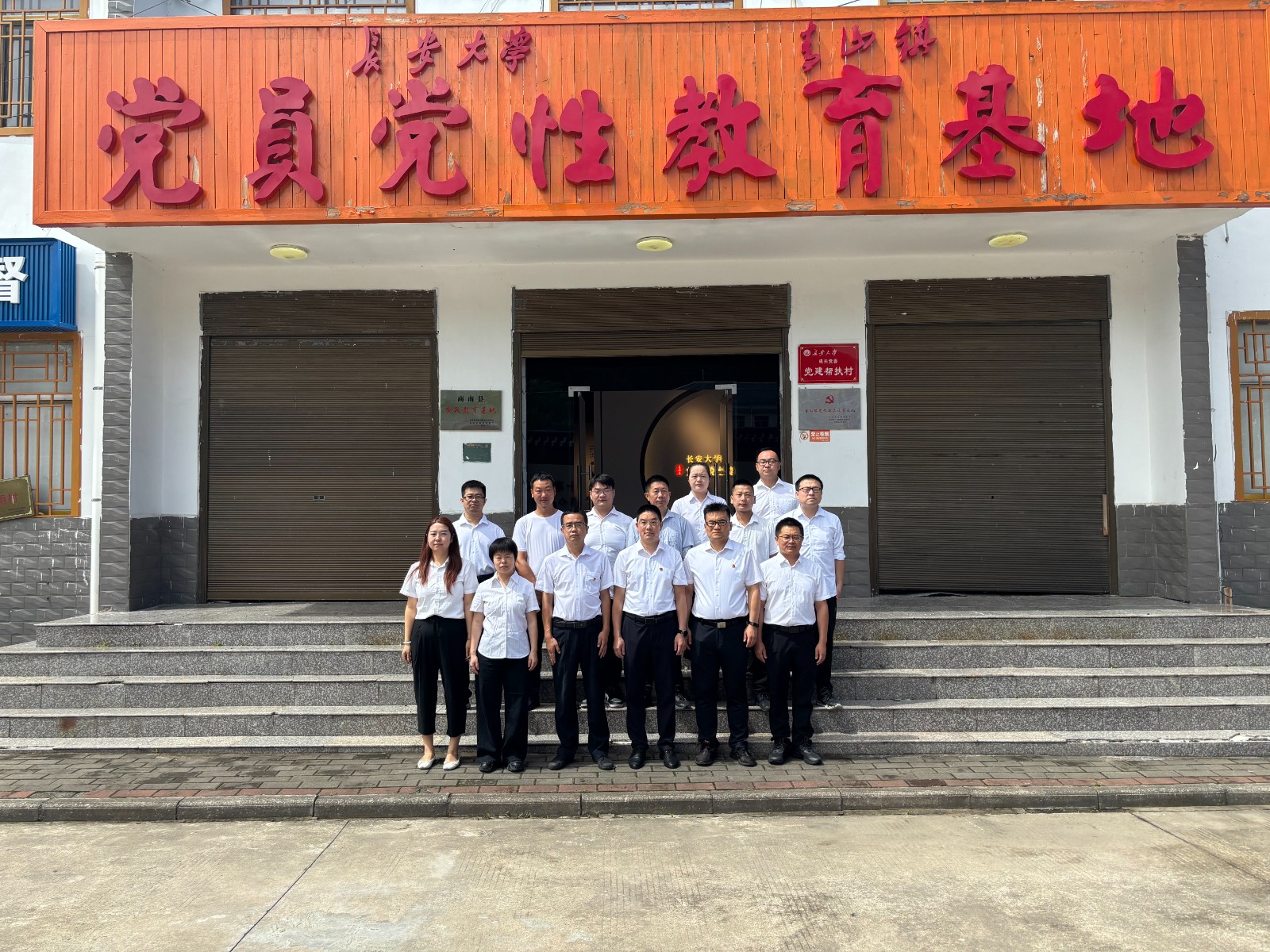 商南公司结合党支部发展“赓续红色血脉，砥砺奋进征程——庆祝中国共产党成立104周年”主题党日活动