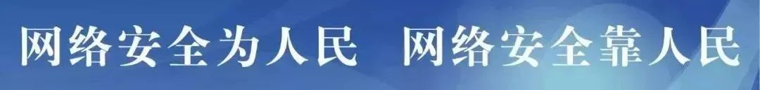 【网络安全】来自互联网的攻击，从未间断......